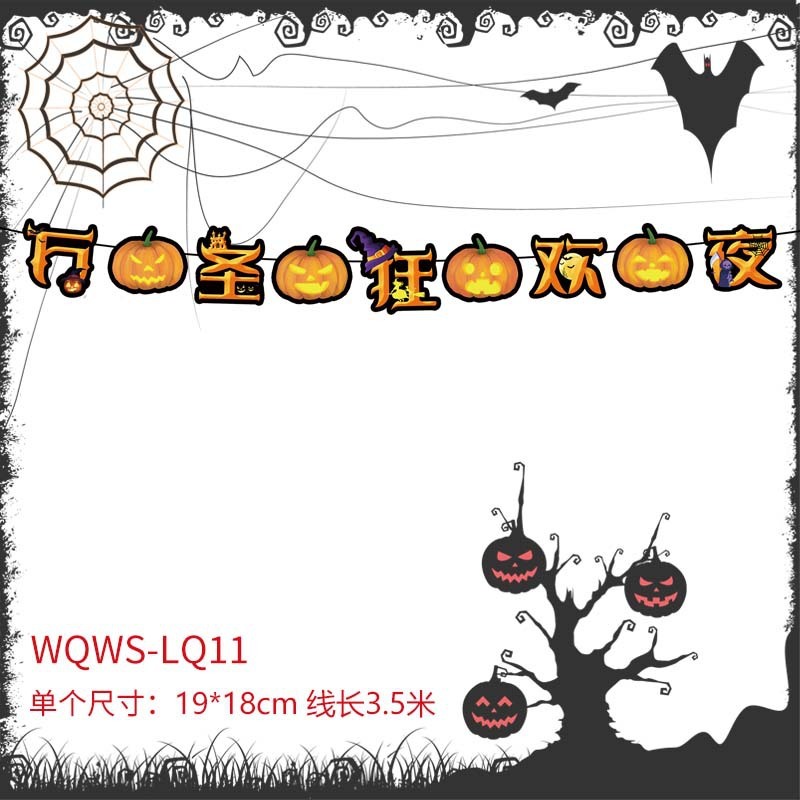 ハロウィン漫画紙旗装飾テーマゴーストカボチャドレスアップお化け屋敷雰囲気レイアウトシーン装飾旗|undefined