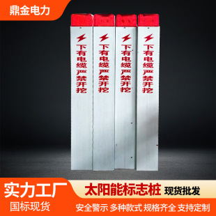 Solar Sign Pile Voice Alarm Led Warning Column Anti-Collision Sensor Flash Traffic Sign Indicator Light Lane Separation