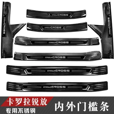 Dekorativ pedal başlıqları | Accessories, Welcome Step Plate - corolla-sharp-release-internal-and-external-threshold-strips-black-titanium-style
