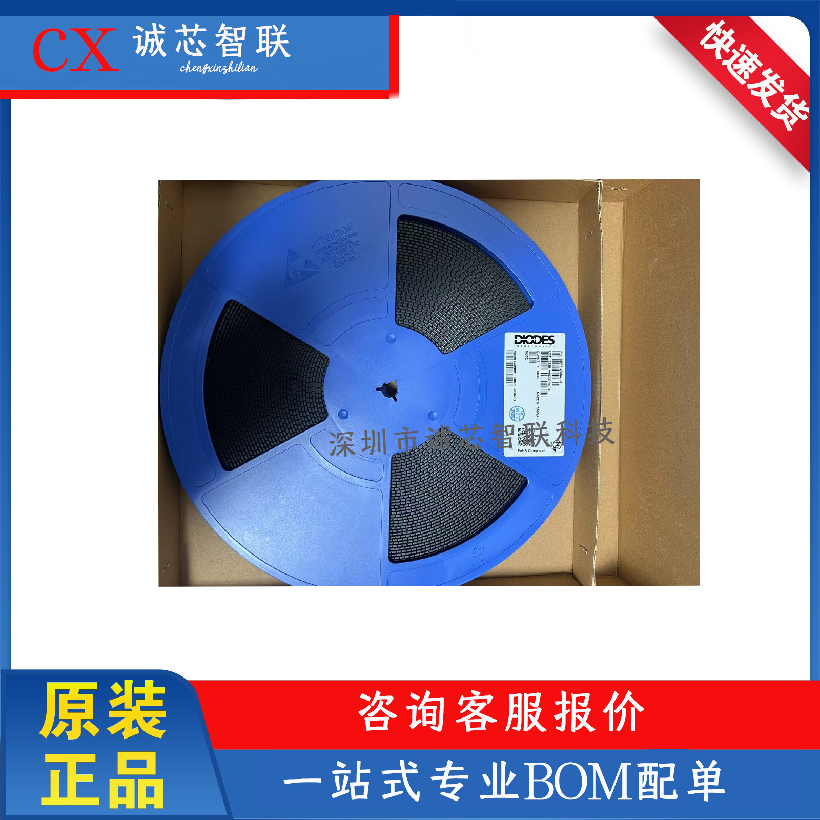 全新原装 SBR3U20SA-13 分立半导体产品 二极管 整流器 单二极管