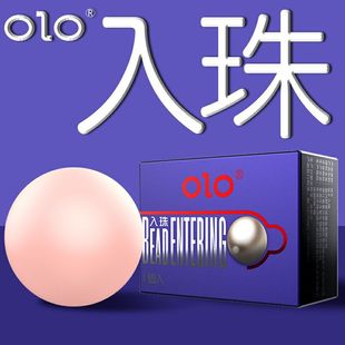 Olo Bead Set 1 Set + 1 Bead Gift Box Condom Ultra-Thin Extended Men's Soft Bead Sexy Condom Family Planning Product