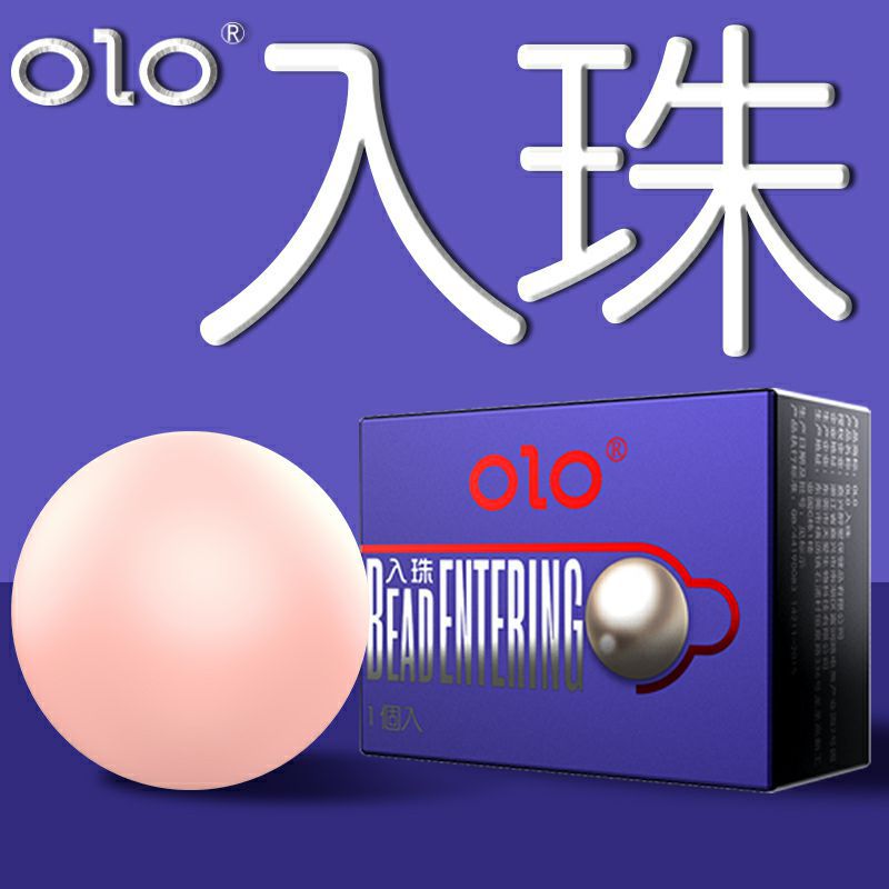 OLO入珠套1套+1珠礼盒装安全套超薄加长男用柔珠情趣避孕套计生品