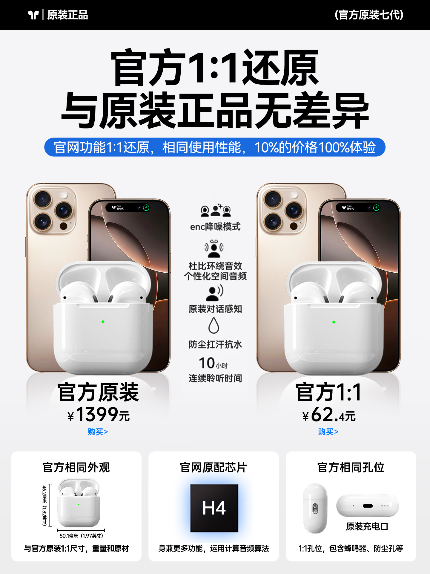 Huaqiangbei Bluetooth Headset 2025 New True Wireless Official Genuine Seventh Generation Suitable for Apple Air7 Original Noise Reduction