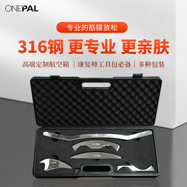 不锈钢筋膜刀按摩刮痧运动放松工具颈膜按摩器经络松解舒缓理疗