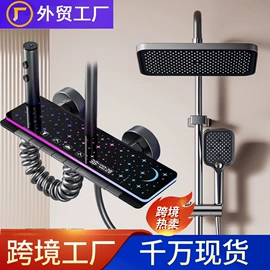 花洒套装;面盆龙头;厨用龙头