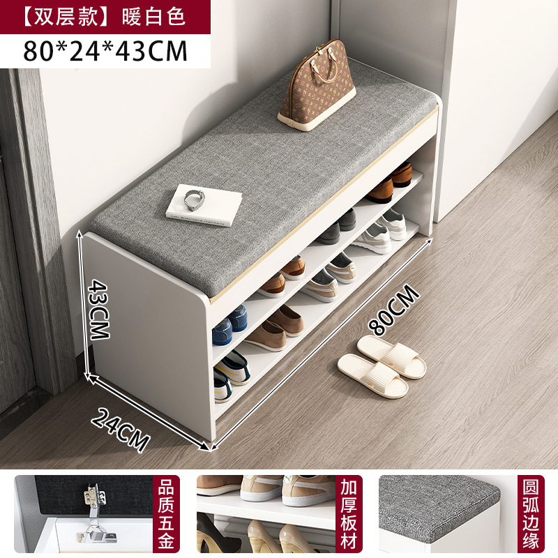 Taburete de cambio de zapatos puerta doméstica moderna simple se puede sentar y almacenar en un taburete de zapatos pequeño tipo de casa estrecha espesa ahorrar espacio