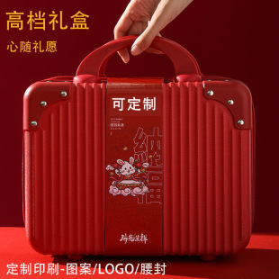 High-end red gift box 14-inch portable luggage 16-inch mini travel box cosmetic case storage bag