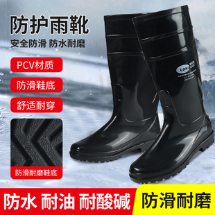 ���R˹����ѥPVC������ˮ���ط��Ҵ�����zЬ��ʿ�����|�ڱ���Ь