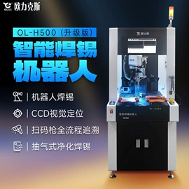点胶设备;焊锡机;生产线螺丝机