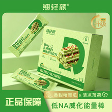 翘轻颜威化饼巧克力17g巧克力威化预包装中国大陆膳食纤维其他