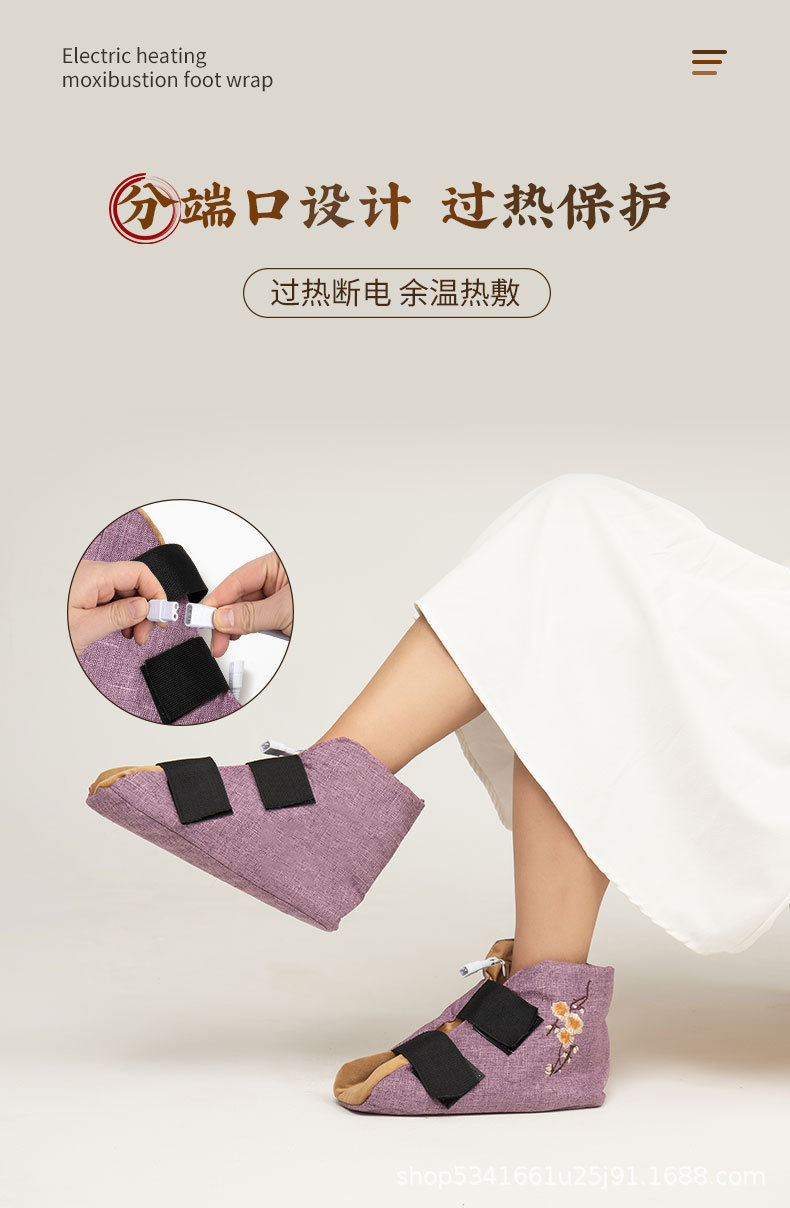 Electric Heated Moxa Boot Warmers Ai Rong Foot and Knee Heat Therapy Slippers 1 Pair 9 Levels 35-65C specifications