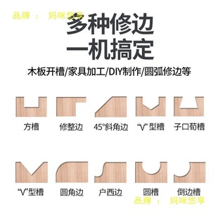 Electric Trimming Machine, Slotting Machine, Woodworking Artifact Tool, Multi-Functional Gong Machine, Carving Machine, Bakelite Milling Machine, Inverted Board