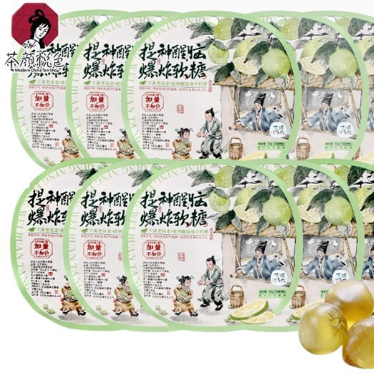 ティーカラー ライム風味グミ クラス終了 QQ 弾むフラッグシップ スナック ギフトパック アフタヌーン ティー デザート|undefined