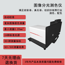 hrV DηֹyɫxCS-828/DC-1050ʯҲ yɫɫ