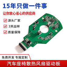 ��܇�����L�ȿ��ư� ɢ���L��늙C�ӿ����� ܇�d�L��pcba�·��