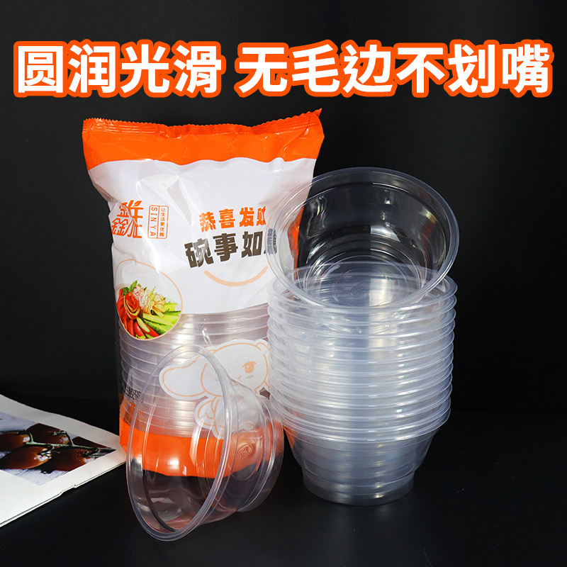 厚みのある使い捨て食器弁当箱家庭用スープボウル弁当箱箸漏れ防止プラスチックラウンド包装ファーストフードボウル卸売|undefined