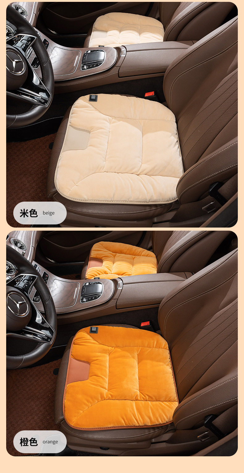 Graphene Car Heated Seat Cushion Winter Plush Car Seat Cushion Office Warm Seat Electric Heating Car Interior Decoration