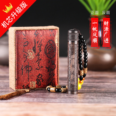 Smooth sailing + bead chain + gift box 