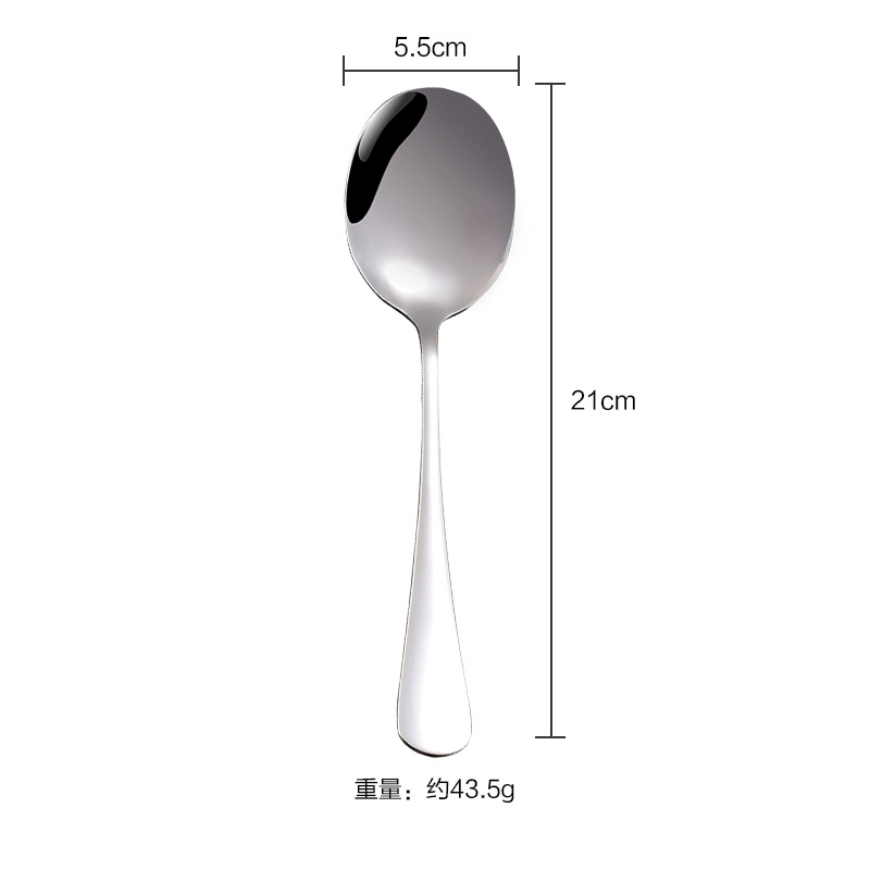 공용 스푼