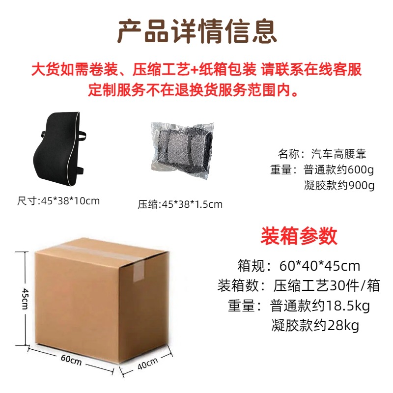 Car Lumbar Support Car Seat Back Cushion Memory Foam Lumbar Support Lumbar Cushion Pillow Four-Season Sponge Lumbar Pillow