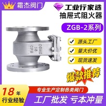 ʽ ZGB-2̼䓲P䓹ܵ_ZH-1͹ܵ_ʽȼ