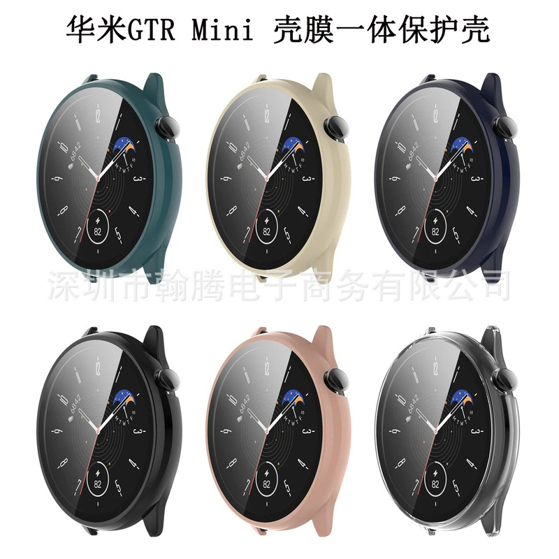 Applicable to Huami Amazfit GTR mini watch case A2174 watch case PC tempered film integrated protective case