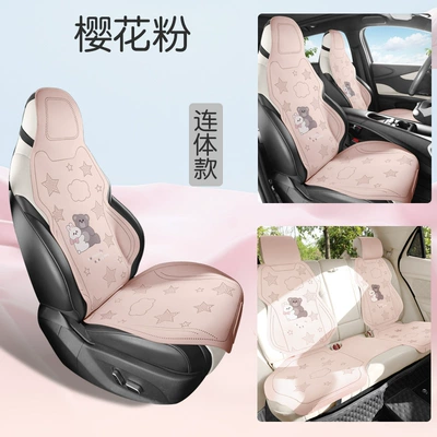 2026 New Bear Rabbit Car Seat Cushion, All-Season Breathable Driver's Seat, Amazon Independent Station (Universal seat cover) - cherry-blossom-pink-seven-piece-set