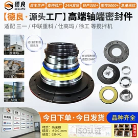 其他刀具;机械密封件;机用刀片