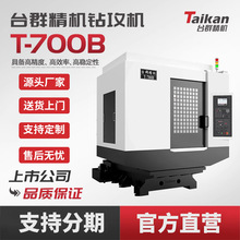 ̨Ⱥ���CT-600B�㊼ӹ�����CNC���ؙC����Ч�߄��Թ��z������