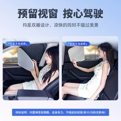 Sun shade | sun visor