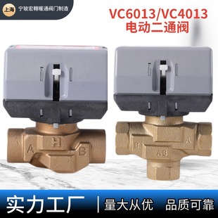 Honeywell3늄Ӷ�ͨ�yVC6013ˮ�yVC401�L�C�P�܃�ͨ ��ͨ늄��~�y