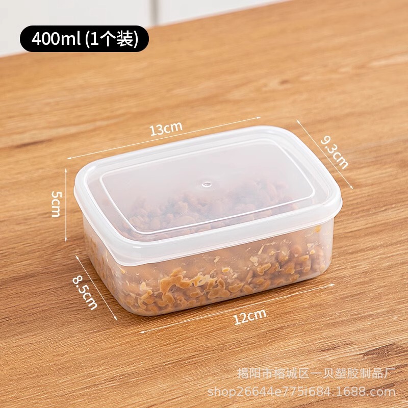 納豆分注ケース雑穀ご飯冷凍ケース食品級冷凍肉シール新鮮保持ケース携帯ナッツケース|undefined