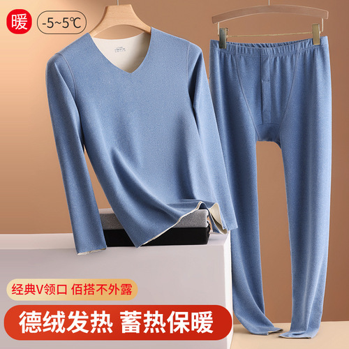 Men's Fleece Warmth Set Autumn/Winter Invisible Heating Padded Thick Base Layer Warm Innerwear Large Size Autumn Top and Bottom Pajamas