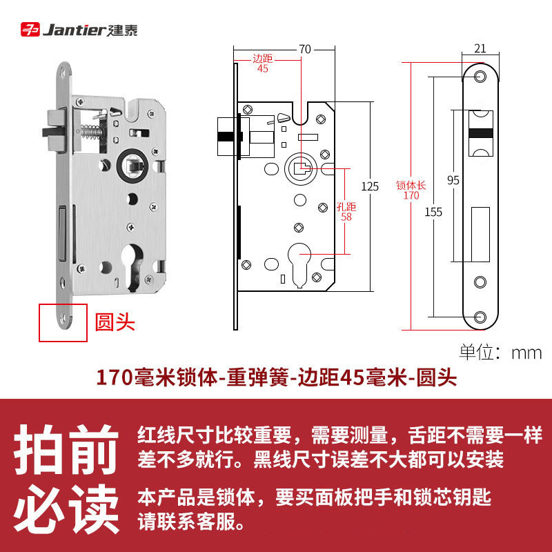 Cerradura de acero inoxidable interior dormitorio llave cerradura de puerta cerradura de puerta de madera universal cerradura de puerta de habitación silenciosa casa