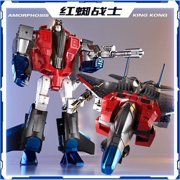 [Alloy Version] Red Spider Warrior 19cm Distribution Weapon