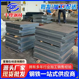 角钢;方管;幕墙材料