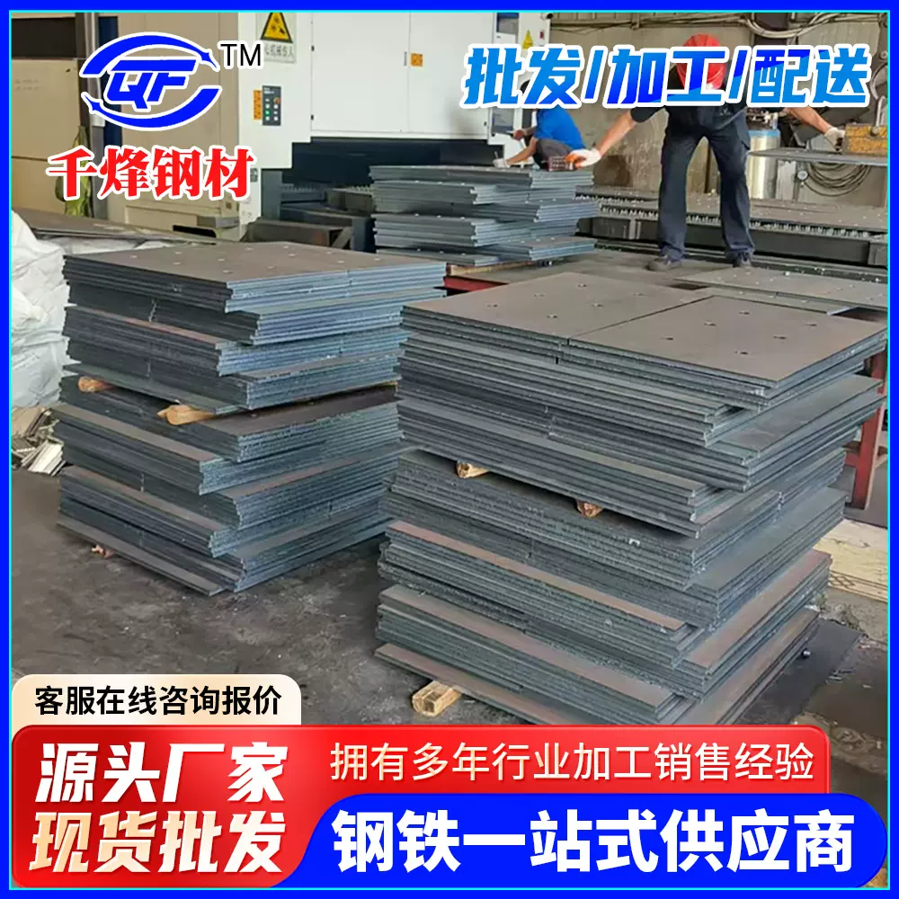 批发来图定 制钢板异形件加工件建筑结构普中板激光焊接切割加工