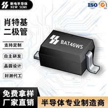 BAT46WS SOD-323��Ƭ������ 100V150mA ȫ��Ф�ػ���ԭ���ֻ�