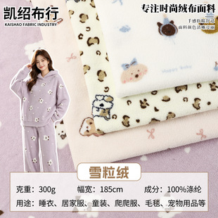 ѩ���q��ͨӡ������300g�ﶬ˯�¼Ҿӷ��q���������޽qӡ���q����