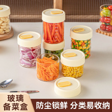 备菜分装盒食品级鸡汤高汤冷冻储存盒玻璃保鲜专用瓶冰箱冷冻汤盒