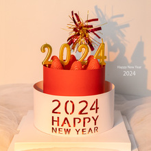 新年蛋糕装饰2024数字围边蜡烛龙年春节跨年草莓甜品装扮插牌插件