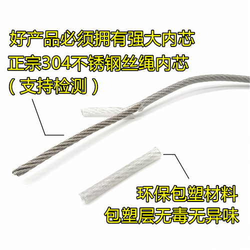 Portable 304 Stainless Steel Outdoor Clothesline and Blanket Hanging Rope, Plastic Coated Wire, Balcony Clothesline and Curtain Rope