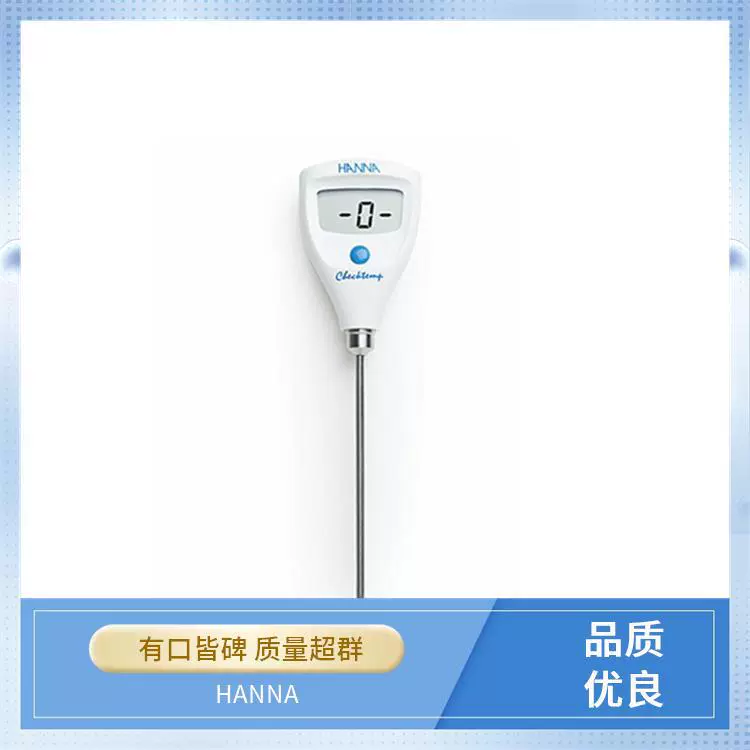 Измеритель температуры HANNA Hanna HI920-280S