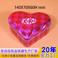 Жесть в форме сердца маленькая железная коробка Dongguan железный консервный завод шоколадные конфеты конфеты креативная любовь железная коробка на заказ