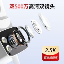无需充值摄像头监控器手机远程室外家用超高清360度全景4g免流量