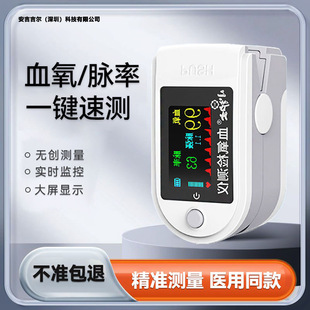 С�oʿ�t��Ѫ���xָ�Aʽ�}��˯�ߙz�y����Ѫ��Ͷșz�y�x����