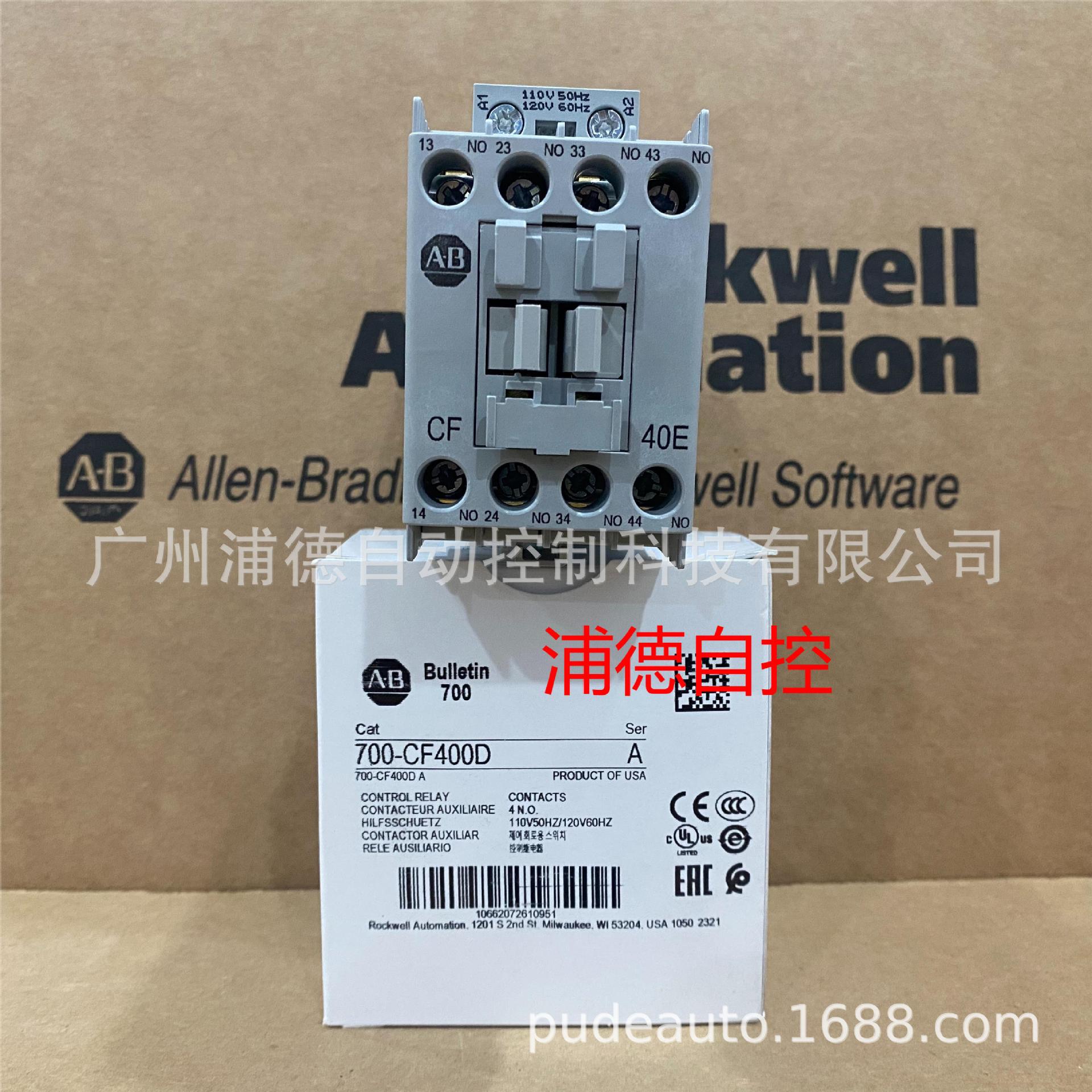 Rockwell/罗克韦尔工业继电器700-CF400D原装进口