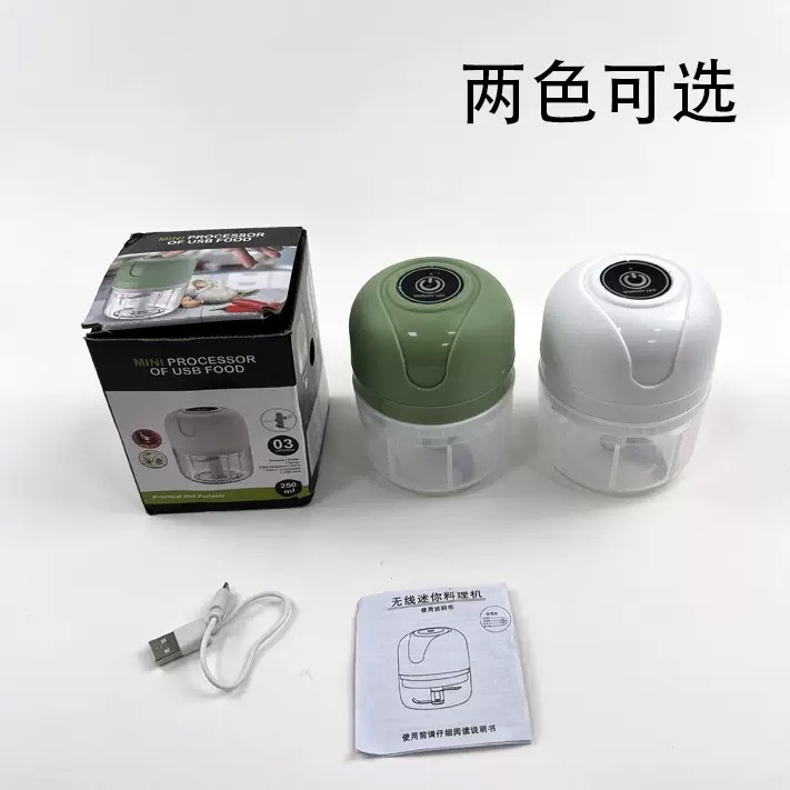 无线电动打蒜器蒜泥器捣蒜器家用剥蒜器厨房绞肉机蒜泥神器压蒜器|undefined