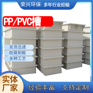 �V�|���S�ӹ����lPP��ϴ�� ��ˮ̎������ �۱�ϩPP�� 늽��ˮ��