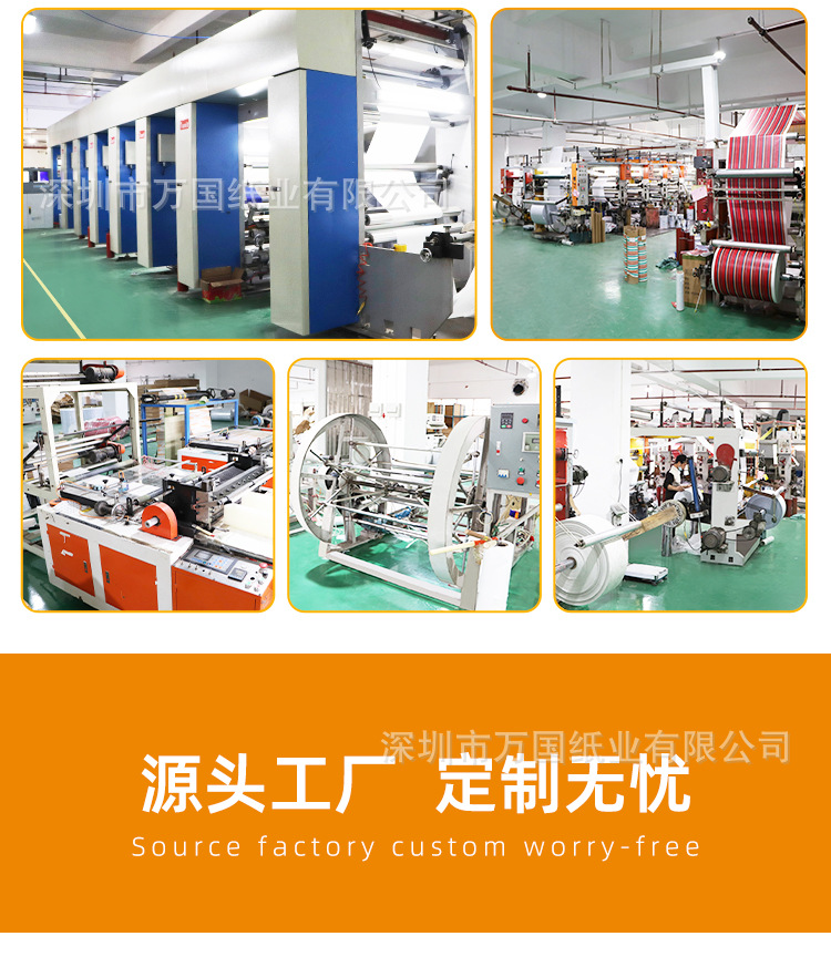 神龙纸制品-详情1_12